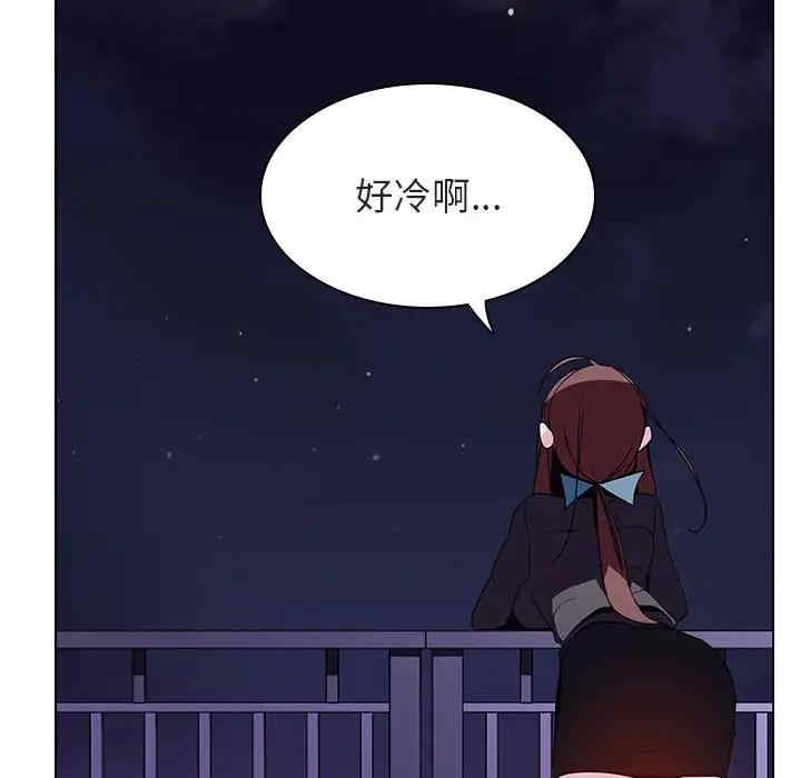 韩国漫画与上司的密约/秘密合约韩漫_与上司的密约/秘密合约-第40话在线免费阅读-韩国漫画-第66张图片