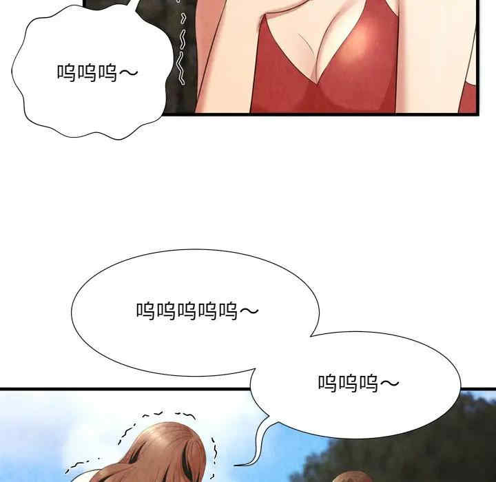 韩国漫画深渊韩漫_深渊-第24话在线免费阅读-韩国漫画-第6张图片