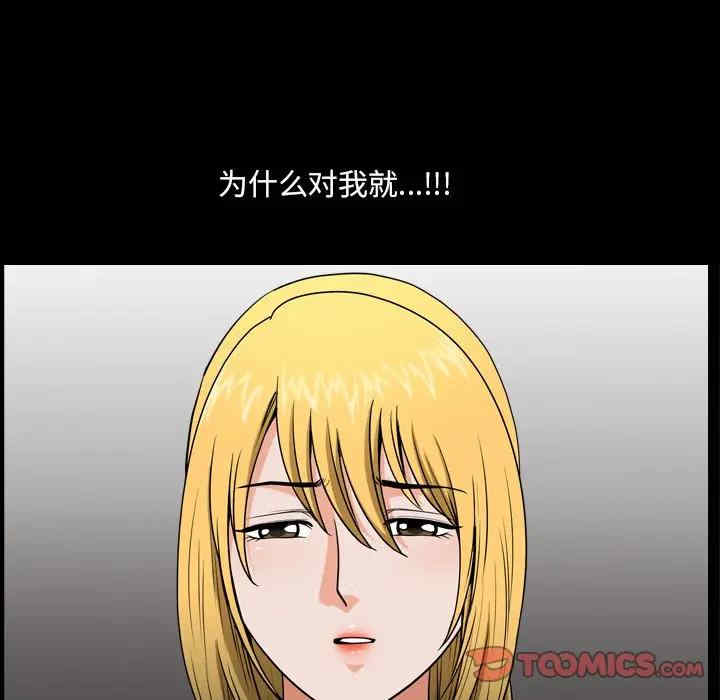 韩国漫画小混混/堕落的人生韩漫_小混混/堕落的人生-第4话在线免费阅读-韩国漫画-第84张图片