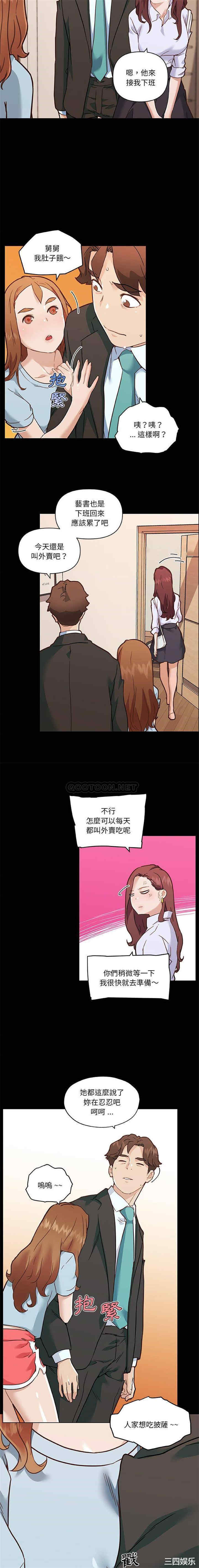 韩国漫画神似初恋的她/恋你如初恋韩漫_神似初恋的她/恋你如初恋-第69话在线免费阅读-韩国漫画-第14张图片