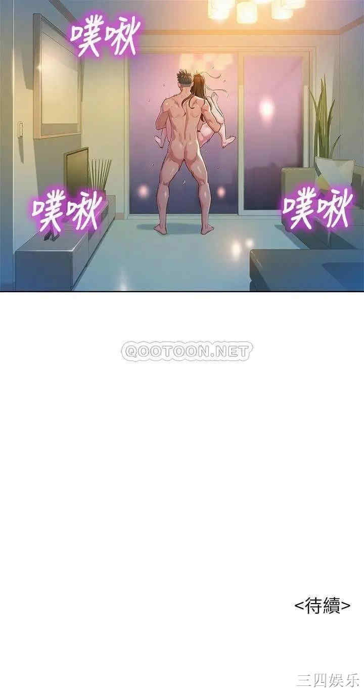 韩国漫画漂亮干姐姐韩漫_漂亮干姐姐-第111话在线免费阅读-韩国漫画-第29张图片