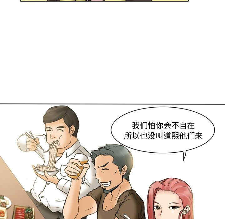 韩国漫画得不到邀请的回忆/不愿勾起的回忆韩漫_得不到邀请的回忆/不愿勾起的回忆-第3话在线免费阅读-韩国漫画-第45张图片