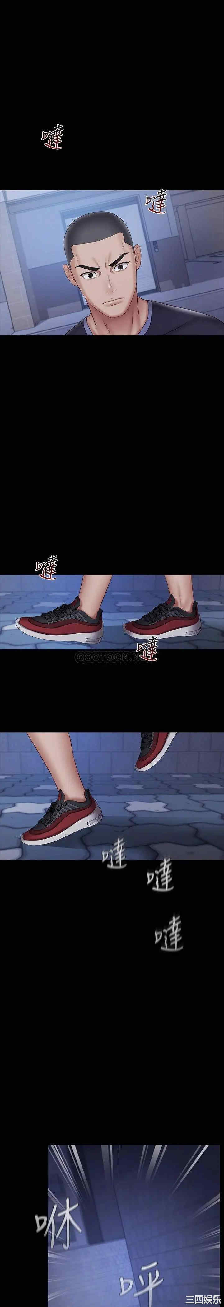 韩国漫画韩漫_妹妹的义务-第55话在线免费阅读-韩国漫画-第29张图片