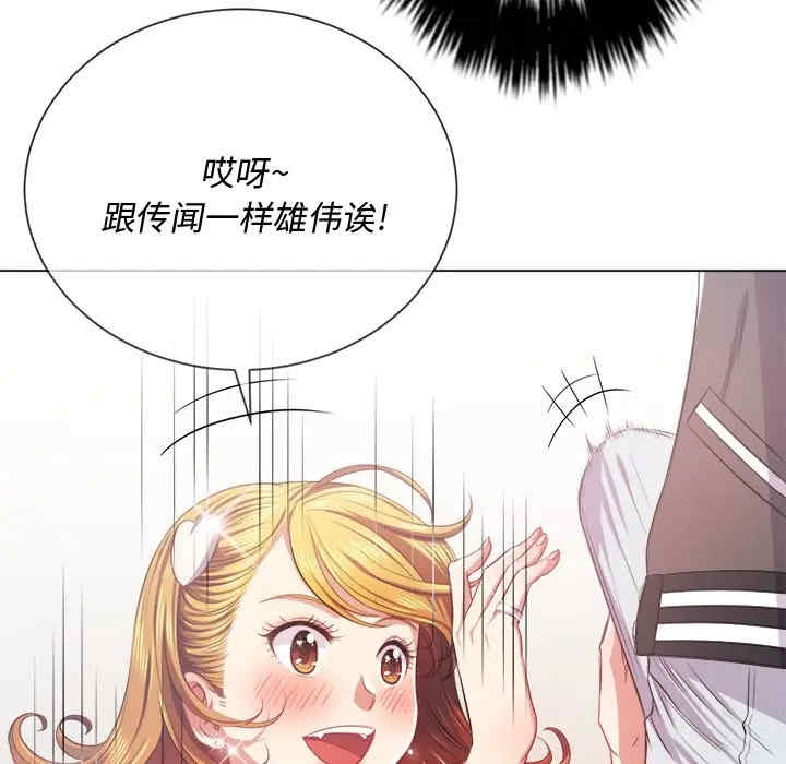 韩国漫画难缠小恶女/恶女勾勾缠韩漫_难缠小恶女/恶女勾勾缠-第25话在线免费阅读-韩国漫画-第24张图片