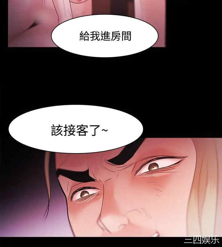 韩国漫画Loser韩漫_Loser-第31话在线免费阅读-韩国漫画-第14张图片