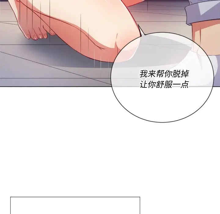 韩国漫画难缠小恶女/恶女勾勾缠韩漫_难缠小恶女/恶女勾勾缠-第25话在线免费阅读-韩国漫画-第26张图片