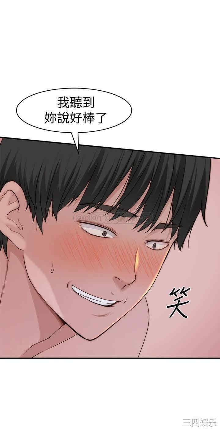 韩国漫画我们的特殊关系韩漫_我们的特殊关系-第63话在线免费阅读-韩国漫画-第27张图片