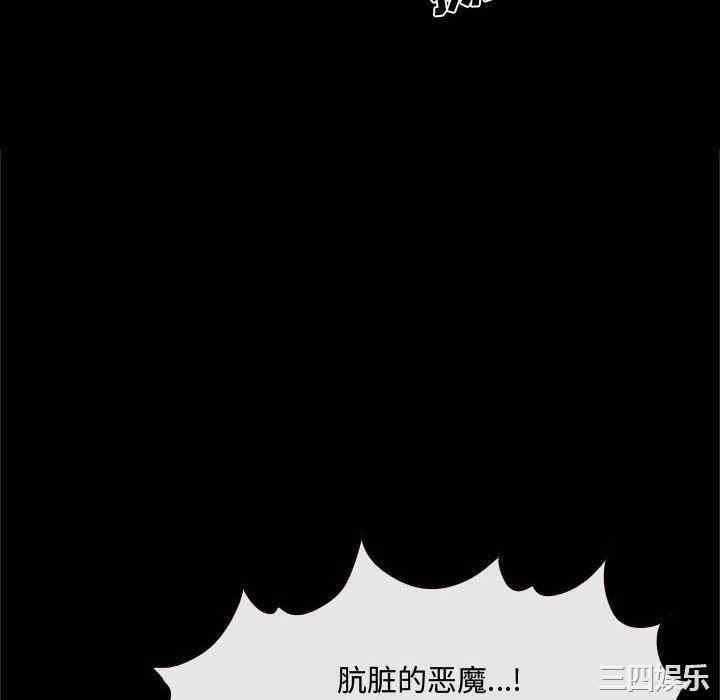韩国漫画说你爱我/大声说爱我韩漫_说你爱我/大声说爱我-第18话在线免费阅读-韩国漫画-第16张图片