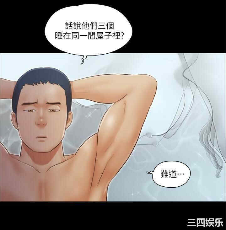 韩国漫画协议换爱/合意之下韩漫_协议换爱/合意之下-第18话在线免费阅读-韩国漫画-第20张图片