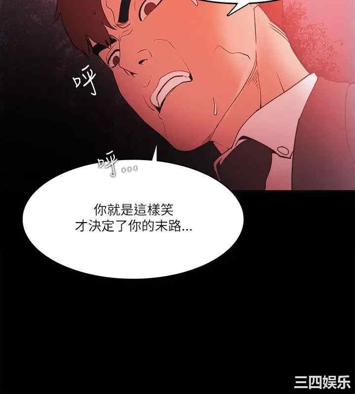 韩国漫画Loser韩漫_Loser-第71话在线免费阅读-韩国漫画-第24张图片