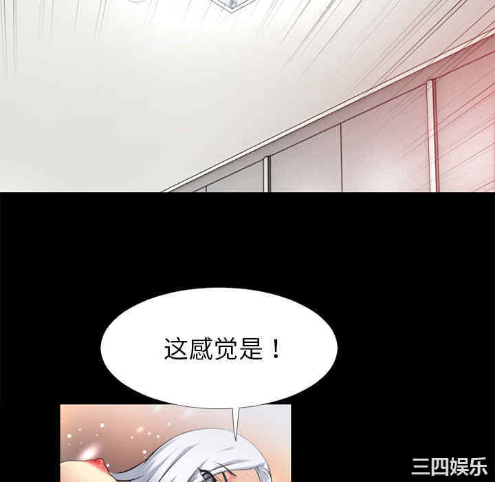 韩国漫画超乎想像韩漫_超乎想像-第37话在线免费阅读-韩国漫画-第58张图片