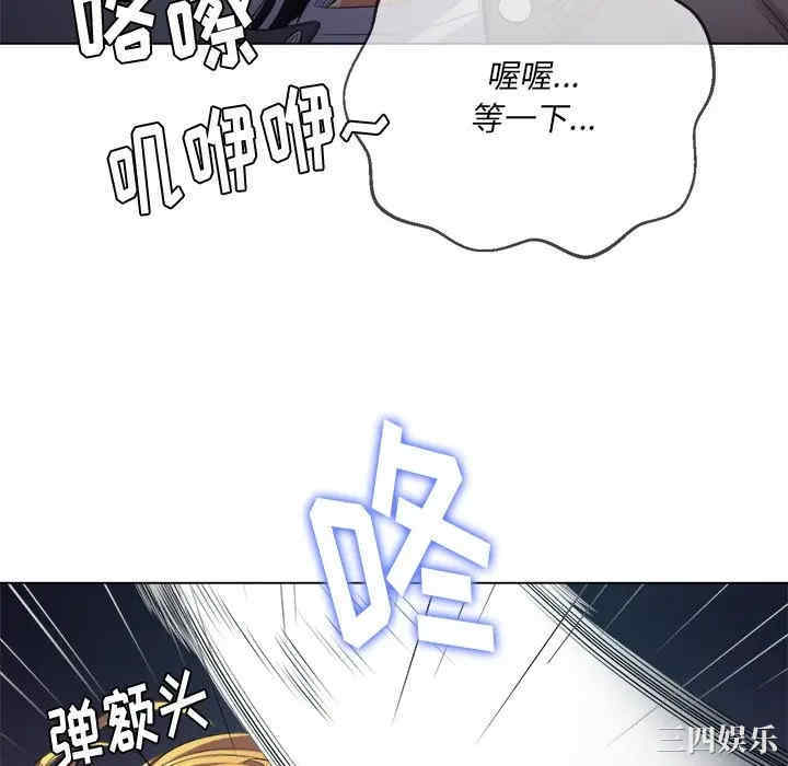 韩国漫画难缠小恶女/恶女勾勾缠韩漫_难缠小恶女/恶女勾勾缠-第25话在线免费阅读-韩国漫画-第28张图片