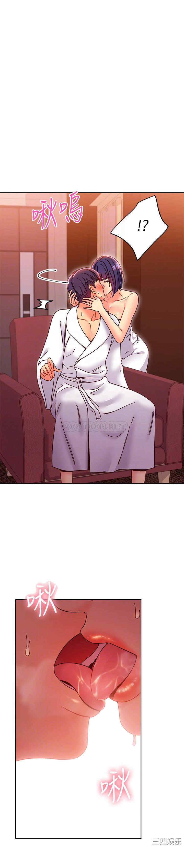 韩国漫画韩漫_继母的朋友们-第78话在线免费阅读-韩国漫画-第8张图片