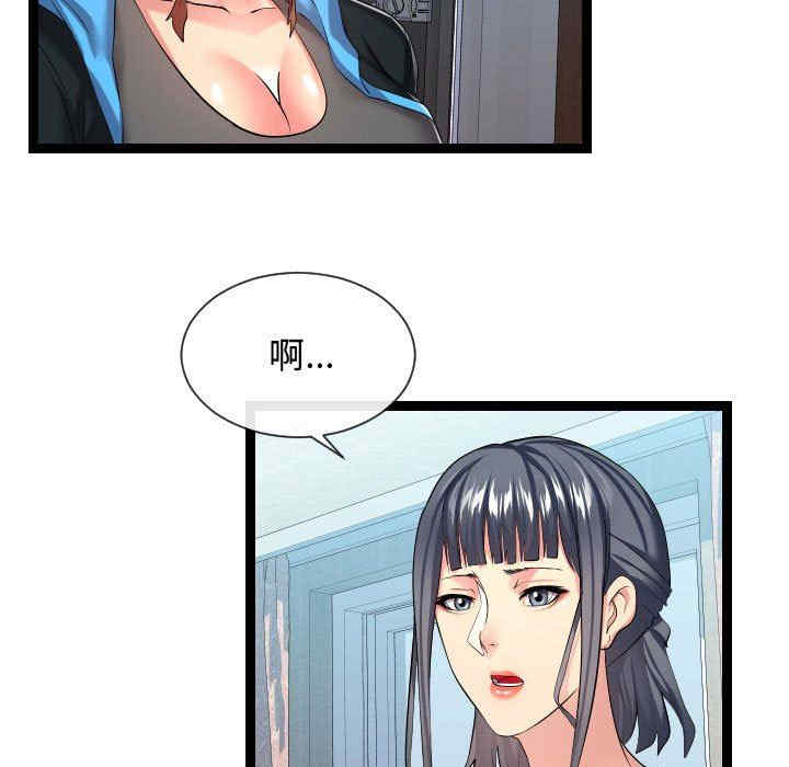 韩国漫画隔壁邻居好奇怪韩漫_隔壁邻居好奇怪-第16话在线免费阅读-韩国漫画-第29张图片