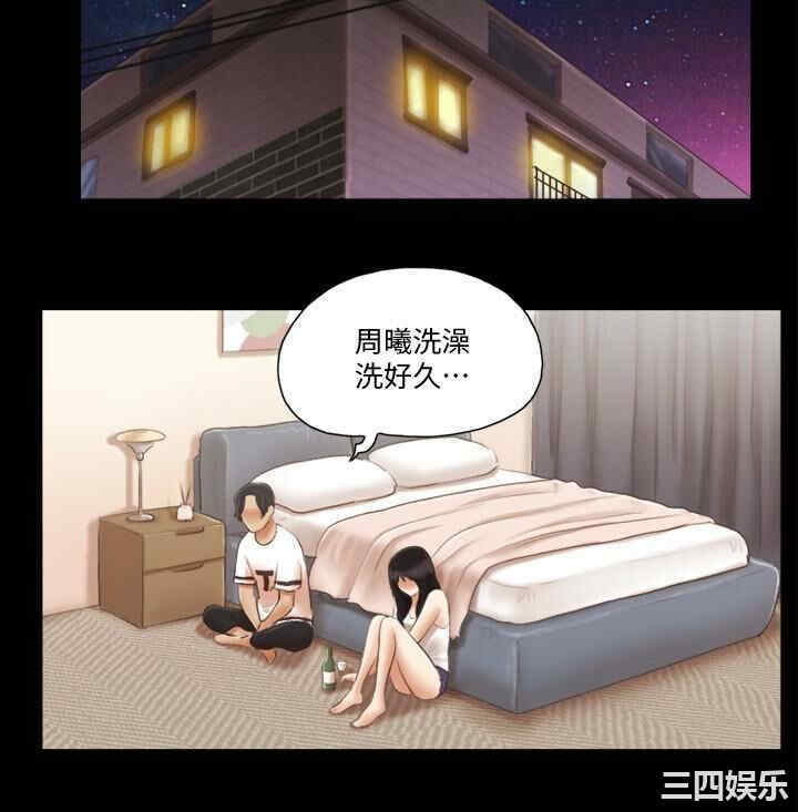 韩国漫画协议换爱/合意之下韩漫_协议换爱/合意之下-第18话在线免费阅读-韩国漫画-第22张图片