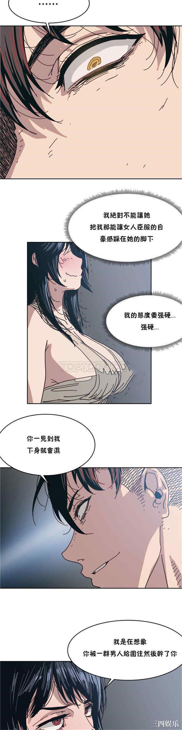 韩国漫画想要杀死你韩漫_想要杀死你-第9话在线免费阅读-韩国漫画-第27张图片