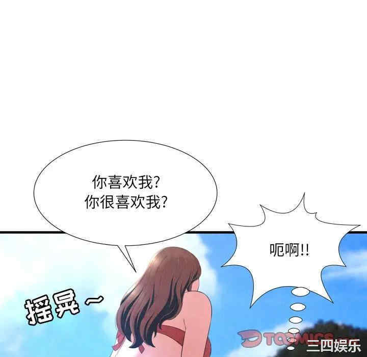 韩国漫画深渊韩漫_深渊-第24话在线免费阅读-韩国漫画-第16张图片