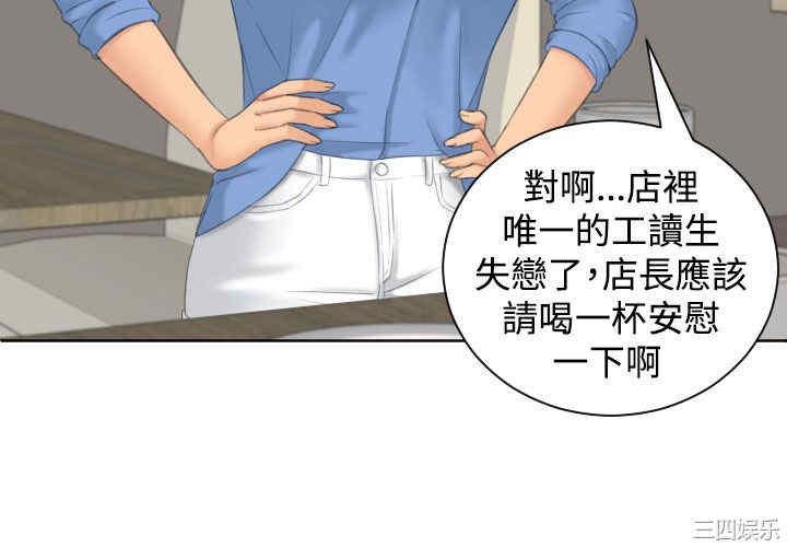 韩国漫画My lovedoll韩漫_My lovedoll-第16话在线免费阅读-韩国漫画-第13张图片
