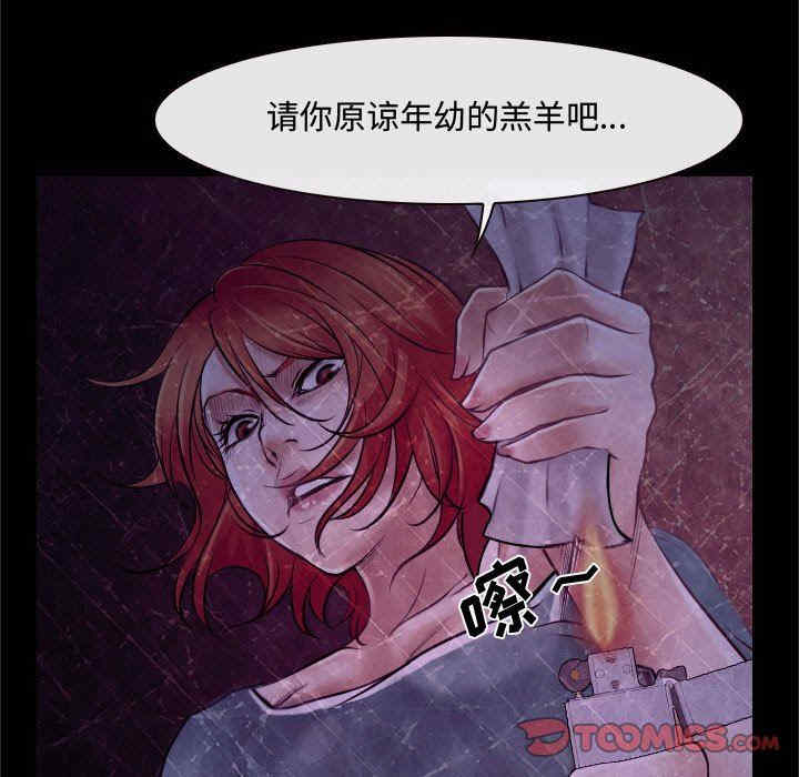 韩国漫画说你爱我/大声说爱我韩漫_说你爱我/大声说爱我-第18话在线免费阅读-韩国漫画-第21张图片
