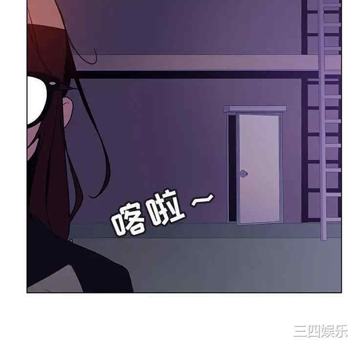 韩国漫画与上司的密约/秘密合约韩漫_与上司的密约/秘密合约-第40话在线免费阅读-韩国漫画-第76张图片