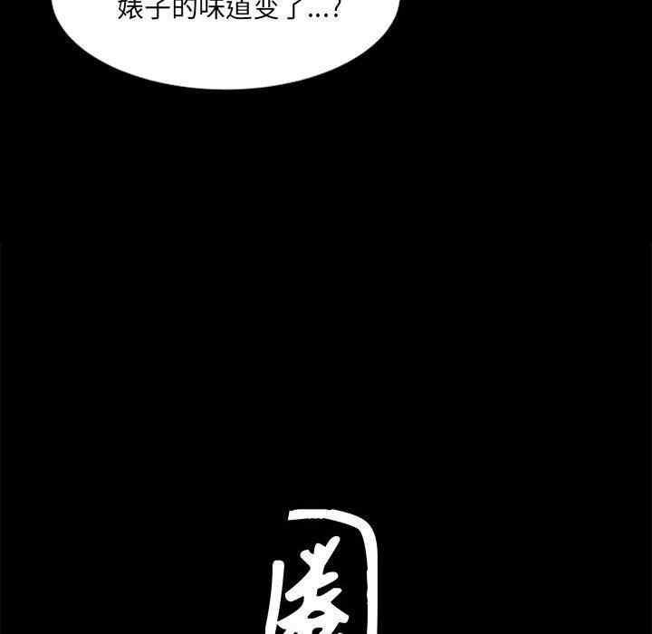 韩国漫画枷锁2：赤脚韩漫_枷锁2：赤脚-第22话在线免费阅读-韩国漫画-第7张图片