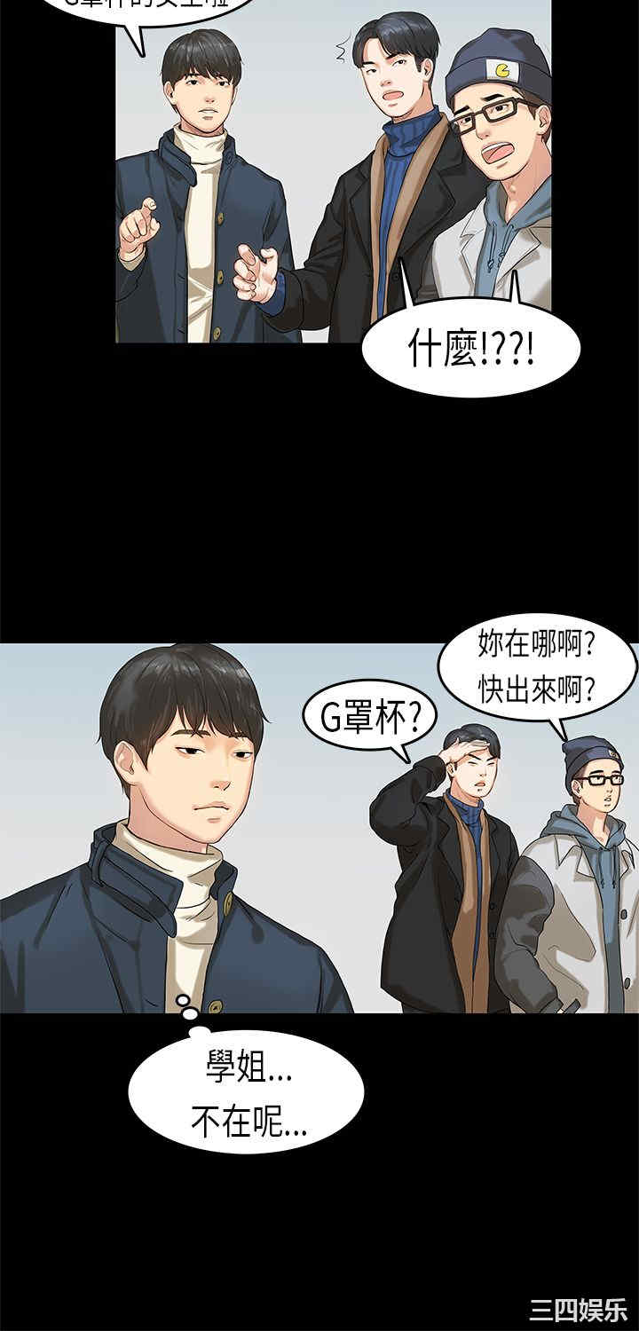 韩国漫画初恋症候群韩漫_初恋症候群-第2话在线免费阅读-韩国漫画-第20张图片