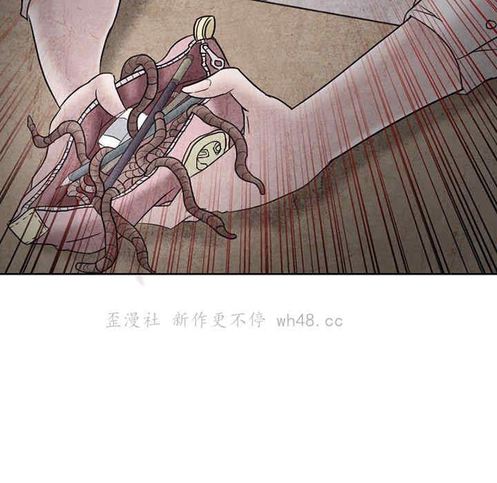 韩国漫画得不到邀请的回忆/不愿勾起的回忆韩漫_得不到邀请的回忆/不愿勾起的回忆-第3话在线免费阅读-韩国漫画-第59张图片