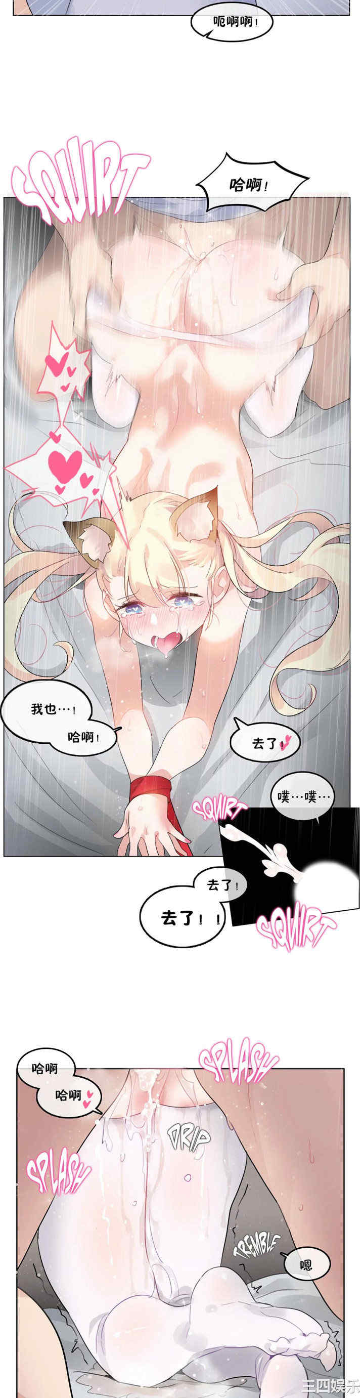 韩国漫画一个变态的日常生活韩漫_一个变态的日常生活-第40话在线免费阅读-韩国漫画-第10张图片