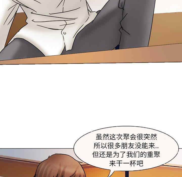 韩国漫画得不到邀请的回忆/不愿勾起的回忆韩漫_得不到邀请的回忆/不愿勾起的回忆-第3话在线免费阅读-韩国漫画-第61张图片