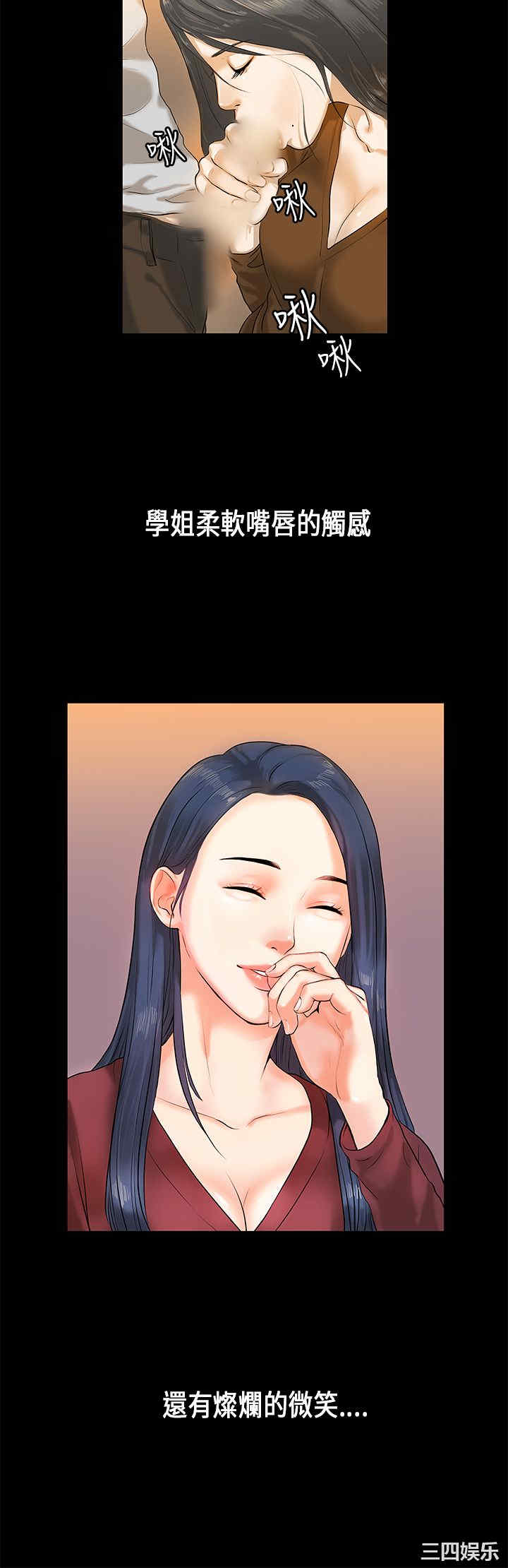 韩国漫画初恋症候群韩漫_初恋症候群-第2话在线免费阅读-韩国漫画-第22张图片