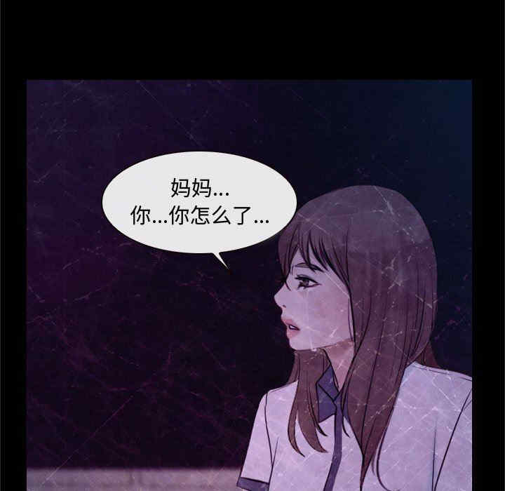 韩国漫画说你爱我/大声说爱我韩漫_说你爱我/大声说爱我-第18话在线免费阅读-韩国漫画-第25张图片