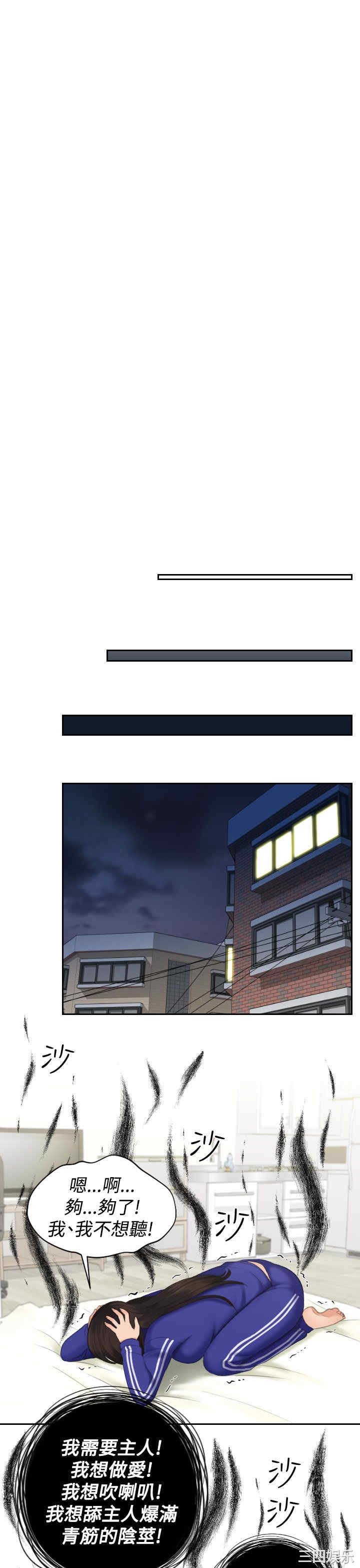韩国漫画My lovedoll韩漫_My lovedoll-第16话在线免费阅读-韩国漫画-第16张图片