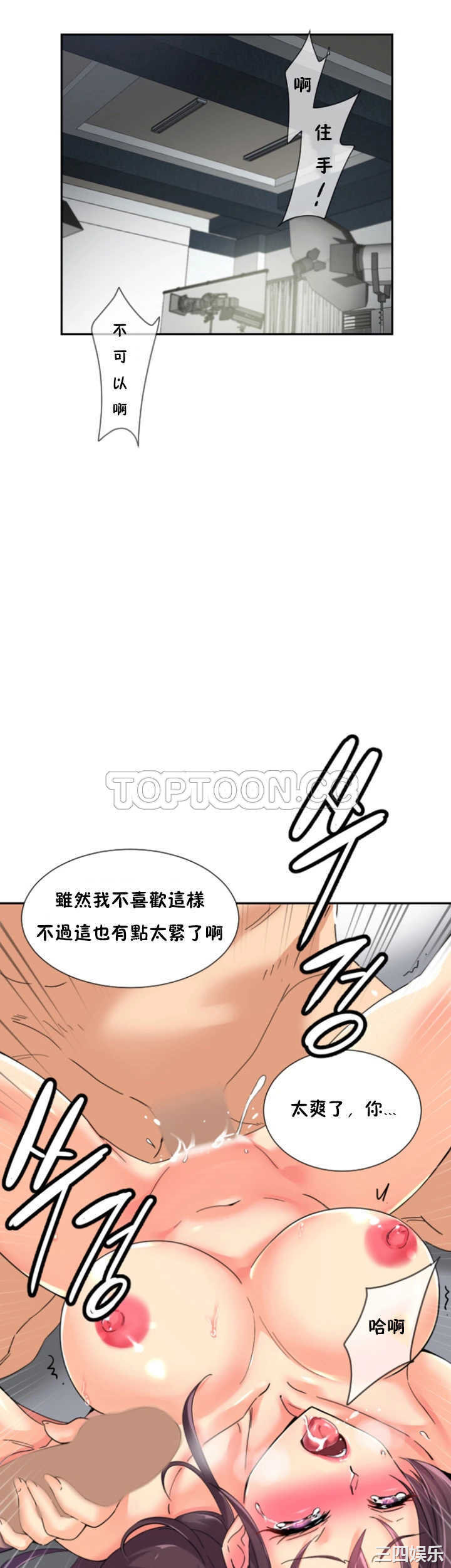 韩国漫画调教妻子韩漫_调教妻子-第33话在线免费阅读-韩国漫画-第6张图片