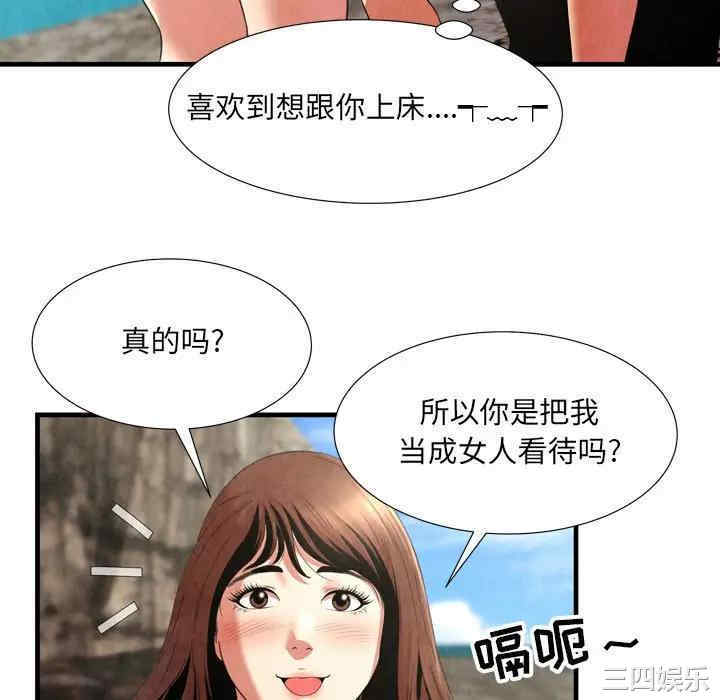 韩国漫画深渊韩漫_深渊-第24话在线免费阅读-韩国漫画-第22张图片