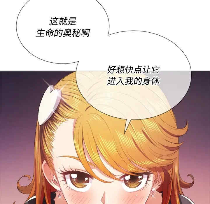 韩国漫画难缠小恶女/恶女勾勾缠韩漫_难缠小恶女/恶女勾勾缠-第25话在线免费阅读-韩国漫画-第41张图片