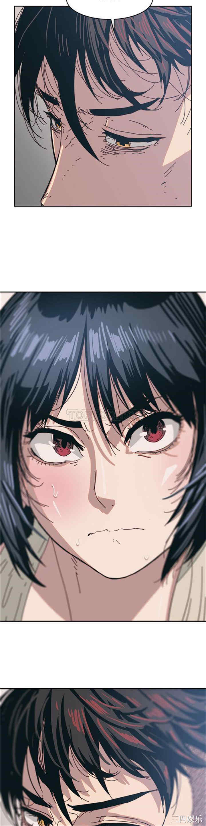 韩国漫画想要杀死你韩漫_想要杀死你-第9话在线免费阅读-韩国漫画-第33张图片