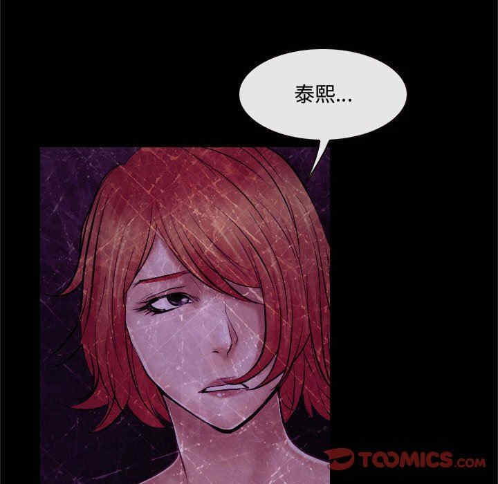 韩国漫画说你爱我/大声说爱我韩漫_说你爱我/大声说爱我-第18话在线免费阅读-韩国漫画-第27张图片
