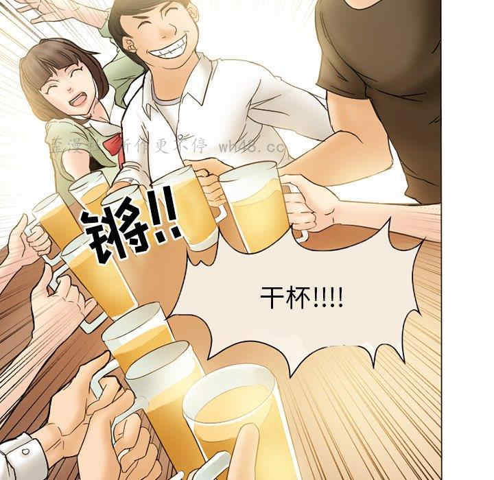 韩国漫画得不到邀请的回忆/不愿勾起的回忆韩漫_得不到邀请的回忆/不愿勾起的回忆-第3话在线免费阅读-韩国漫画-第65张图片