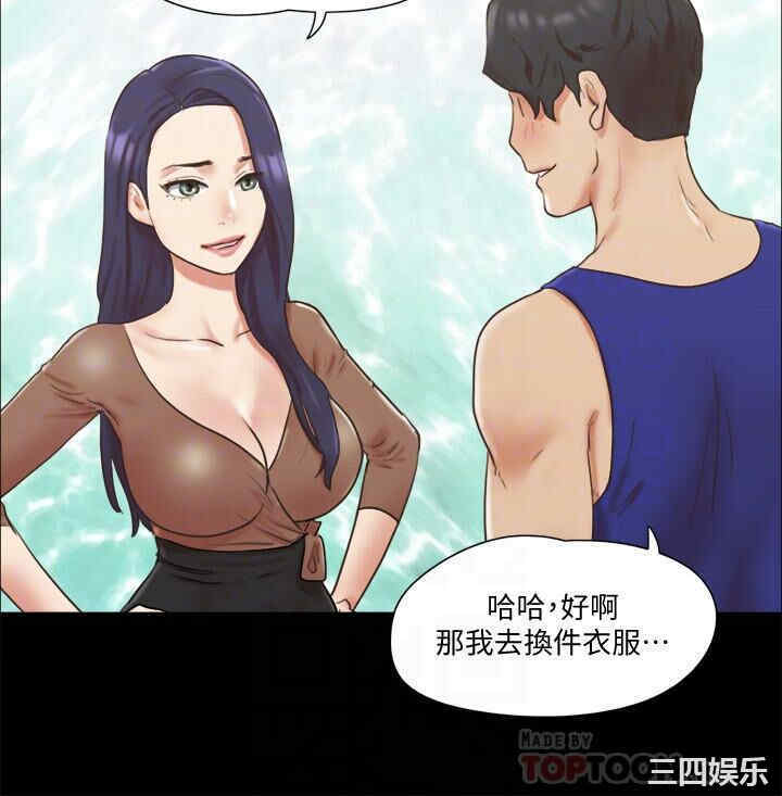 韩国漫画协议换爱/合意之下韩漫_协议换爱/合意之下-第72话在线免费阅读-韩国漫画-第2张图片