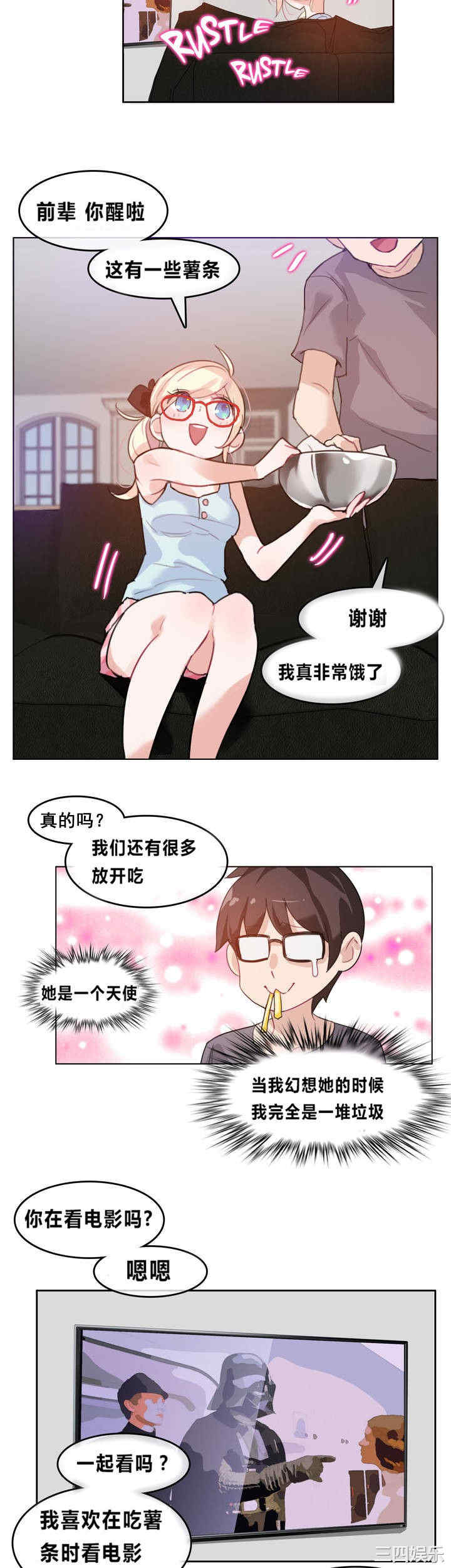 韩国漫画一个变态的日常生活韩漫_一个变态的日常生活-第4话在线免费阅读-韩国漫画-第14张图片