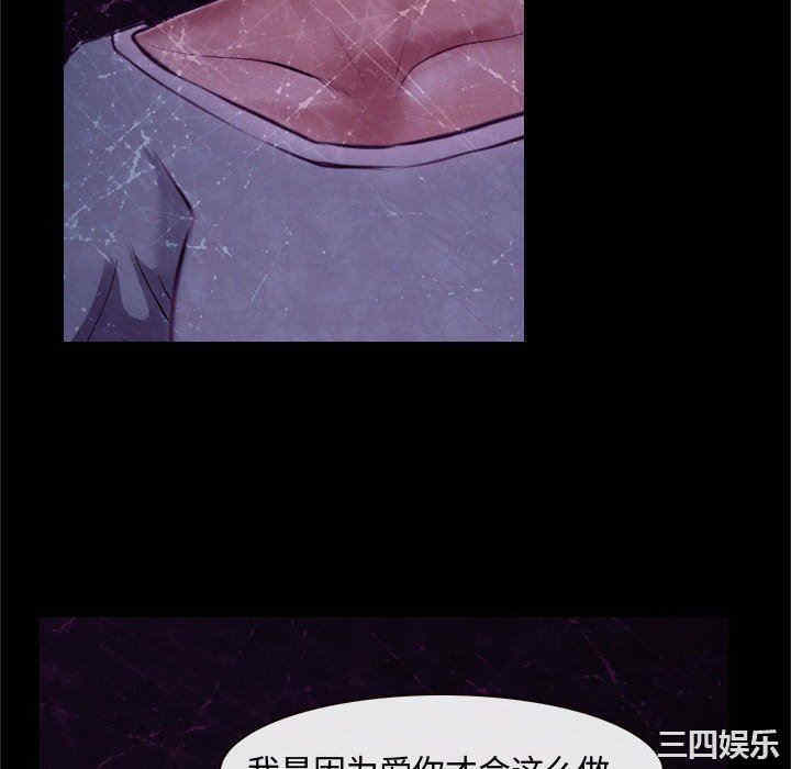 韩国漫画说你爱我/大声说爱我韩漫_说你爱我/大声说爱我-第18话在线免费阅读-韩国漫画-第28张图片