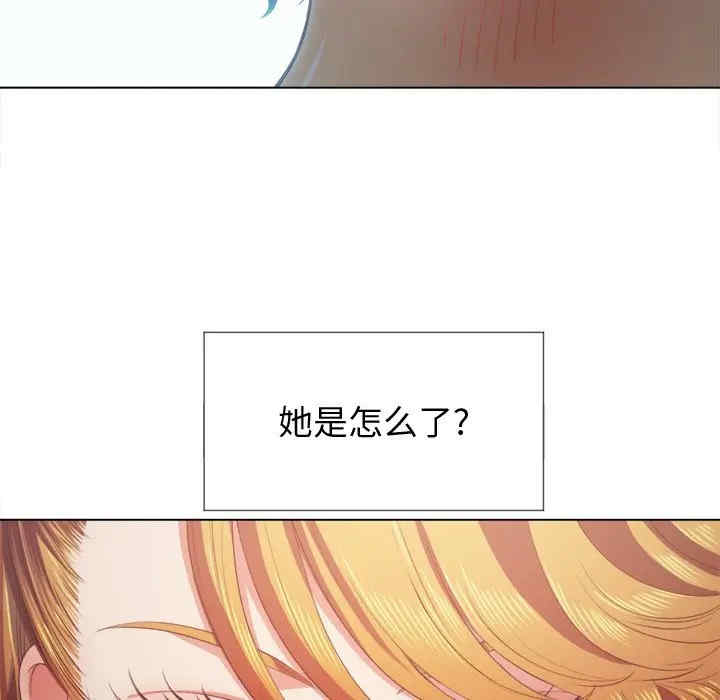 韩国漫画难缠小恶女/恶女勾勾缠韩漫_难缠小恶女/恶女勾勾缠-第25话在线免费阅读-韩国漫画-第44张图片