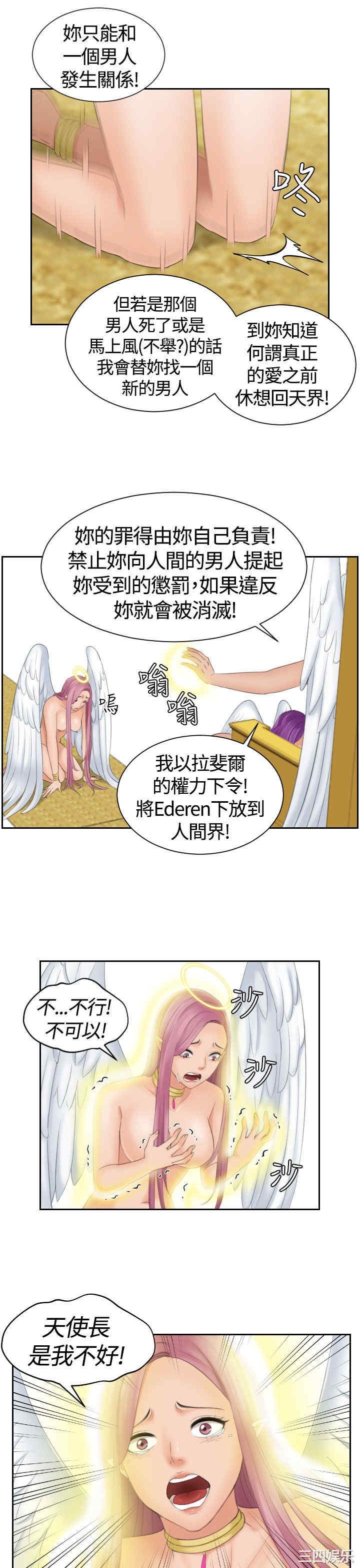 韩国漫画My lovedoll韩漫_My lovedoll-第一话在线免费阅读-韩国漫画-第2张图片