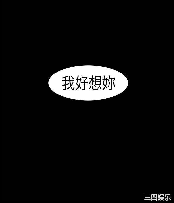 韩国漫画初恋症候群韩漫_初恋症候群-第2话在线免费阅读-韩国漫画-第27张图片