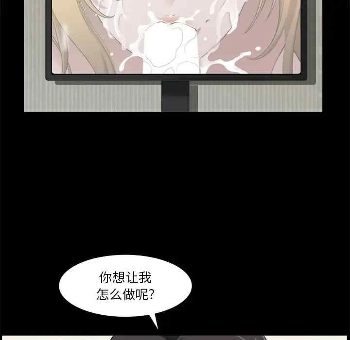 韩国漫画小混混/堕落的人生韩漫_小混混/堕落的人生-第4话在线免费阅读-韩国漫画-第105张图片