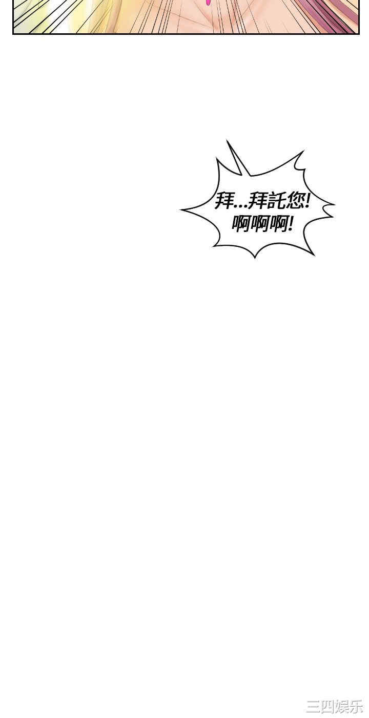 韩国漫画My lovedoll韩漫_My lovedoll-第一话在线免费阅读-韩国漫画-第3张图片