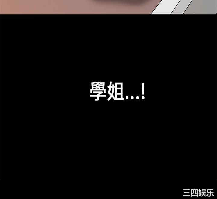 韩国漫画初恋症候群韩漫_初恋症候群-第2话在线免费阅读-韩国漫画-第29张图片