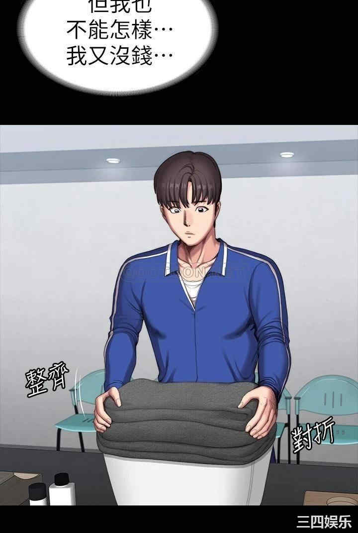 韩国漫画韩漫_健身教练-第101话在线免费阅读-韩国漫画-第11张图片