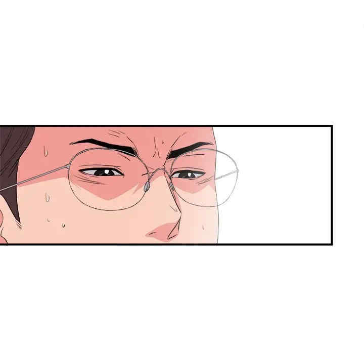 韩国漫画陌生的视线韩漫_陌生的视线-第24话在线免费阅读-韩国漫画-第5张图片