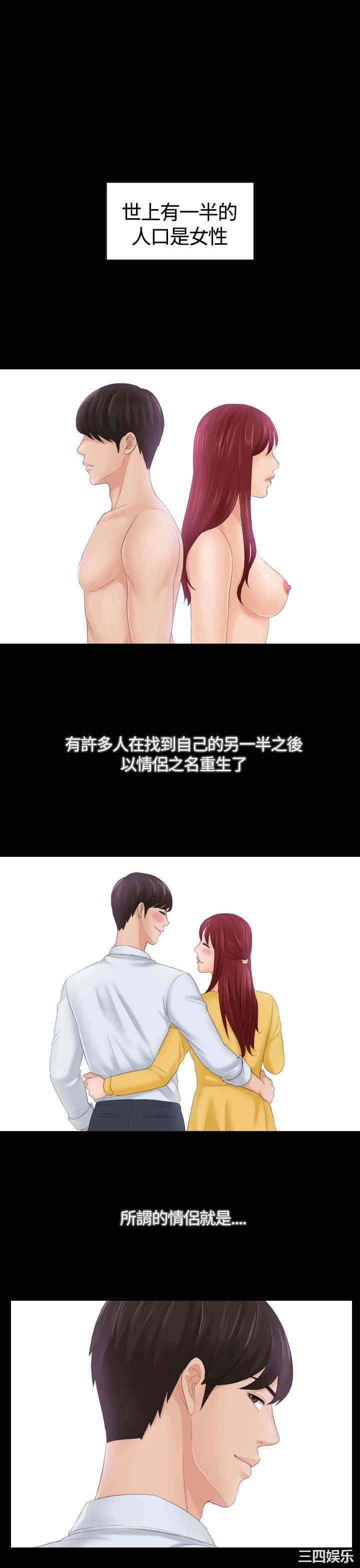 韩国漫画My lovedoll韩漫_My lovedoll-第一话在线免费阅读-韩国漫画-第4张图片